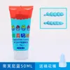30ml Cola à Base de Álcool Cola para Tecido Não Tecido Corda de Cânhamo Artesanato DIY Infantil Cola Transparente Macia Especial