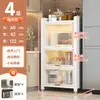 Estante de almacenamiento multicapa de pie para cocina Gabinete de almacenamiento Gabinete multifuncional Estante para ollas Alacena Aparador Sándwich
