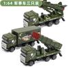Set de Autos de Aleación Militar Juguete para Niños Tanque Coche Blindado Helicóptero Modelo Regalo de Vacaciones