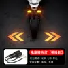 Intermitente de Motocicleta Transfronterizo, Luz de Proyección de Dirección para Motocicleta Eléctrica, Luz Indicadora para Vehículo Eléctrico, Luz Trasera LED de Alto Brillo Modificada 12V