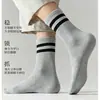 Calcetines de Otoño para Hombre, Calcetines de Algodón de Color Sólido, Caña Media Larga, Resistentes al Desgaste, Absorbentes de Sudor, Calcetines para Hombre Anti-Olor, Calcetines Deportivos Juveniles, Calcetines Zhuji