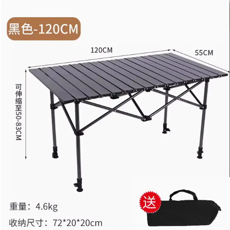 黑色高度可调节
