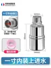 Válvula de flotador de acero inoxidable 304, parada automática completa de agua, controlador automático de nivel de agua, interruptor de reposición de agua, válvula de parada de agua del grifo