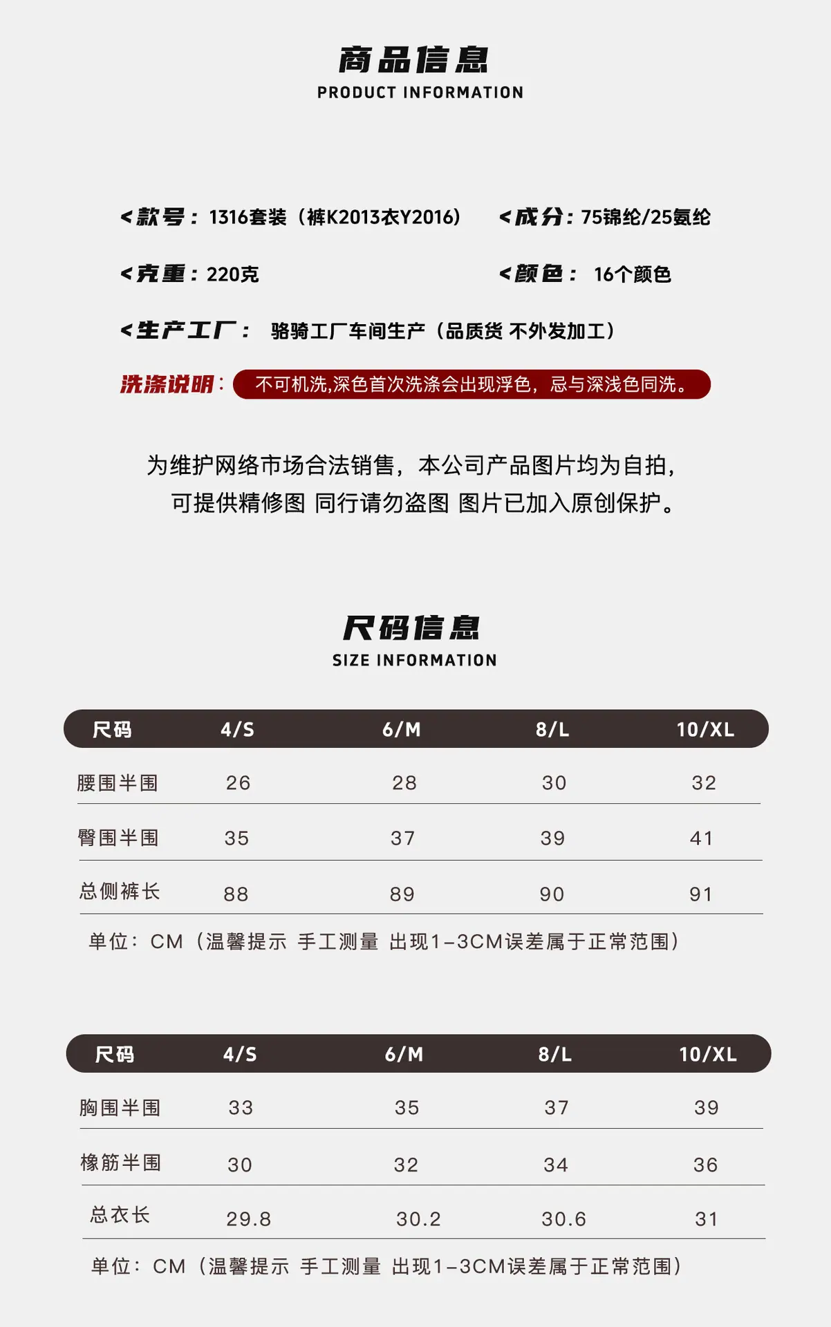 详情4.jpg