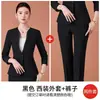 Conjunto de Traje de Otoño sin Solapa para Mujer para Recepcionista, Anfitrión, Recepción, Administración de Propiedades, Ventas, Ropa de Trabajo para Concesionario 4S, Ropa de Trabajo para Joyería