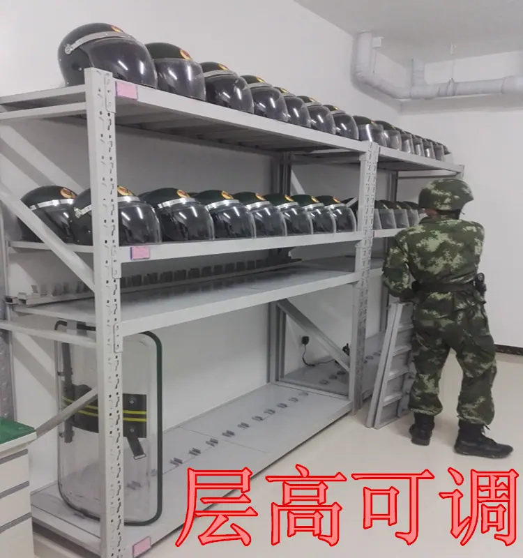 盾牌1