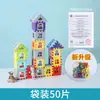 Casa Grande de Blocos de Construção para Crianças Montagem Educacional Quebra-Cabeça 3D Casa Brinquedo para Idades 3-6 Faz de Conta