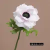 Flor Única Grande de Anêmona Artificial, Decoração para Casa de Papoula para Sala de Estar, Decoração de Corredor de Casamento, Flores Artificiais Atacado