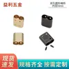 Hebilla de Cuerda Metálica de Doble Agujero, Accesorios de Ferretería para Maletas, Hebilla de Joyería, Correa Redonda para Bolso, Conexión de Cuerda, Hebilla Decorativa para Ropa