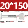 Tornillos en T de Acero Inoxidable 304 Tornillos de Placa de Presión con Ranura en T Pernos Gb37M5M6M8M10M12M16M20Mm