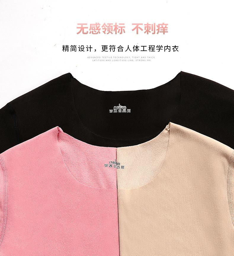 女士保暖详情_07