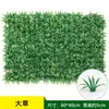 Pared de Plantas Artificiales Transfronteriza Pared de Plantas Verdes Decoración de Bodas Fondo de Flores Artificiales de Plástico Pared Paisajismo Plantas Artificiales