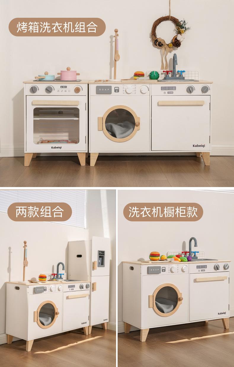 丹麦烤箱洗衣机详情图_16.jpg