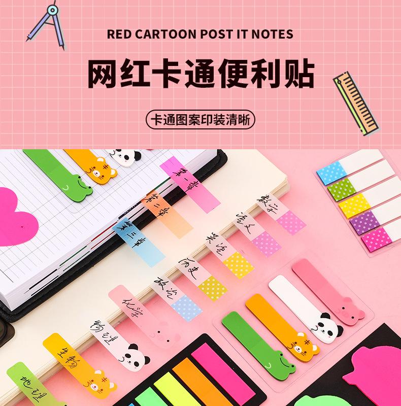 便利贴_01.jpg