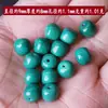 Porcelana de Alto Grado Turquesa Infierno Estilo Antiguo Cuentas Barril Cuentas Tambor Pulsera con Cuentas Verde Aceite Viejo Cuenta Única Bodhi Vajra Accesorios