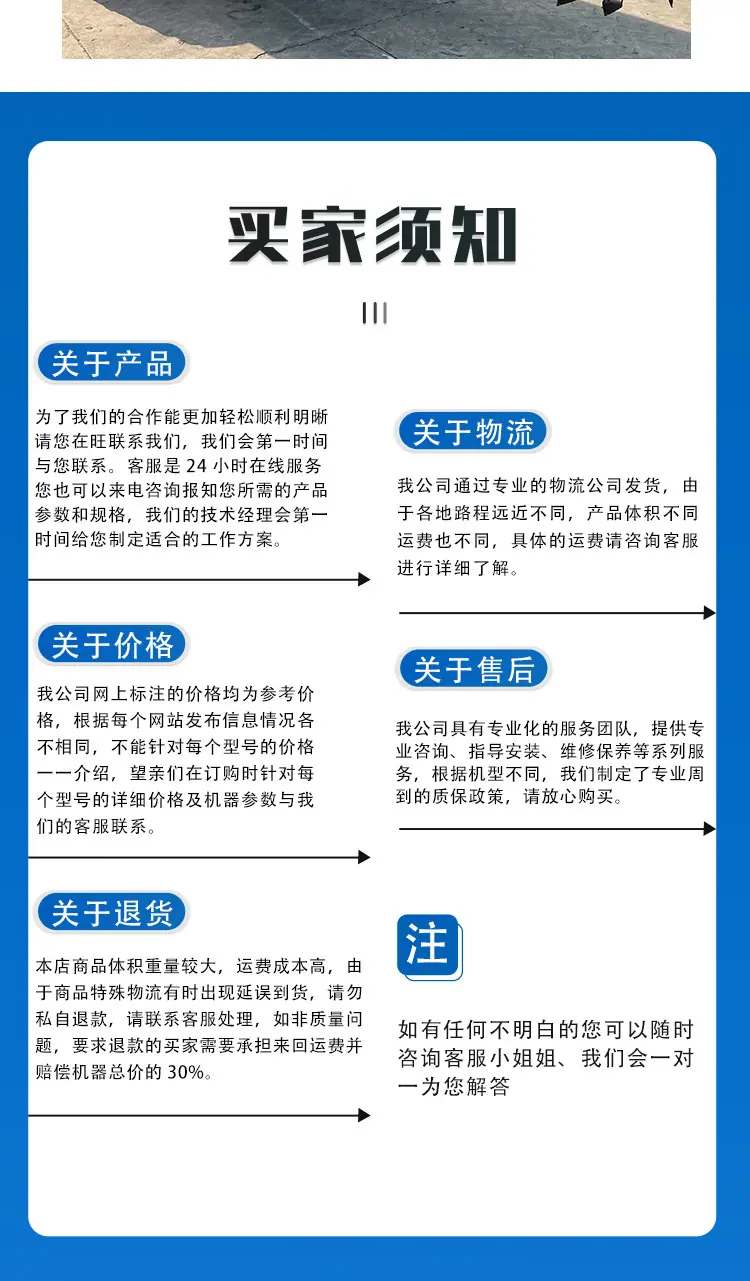 链条-详情页_09.jpg