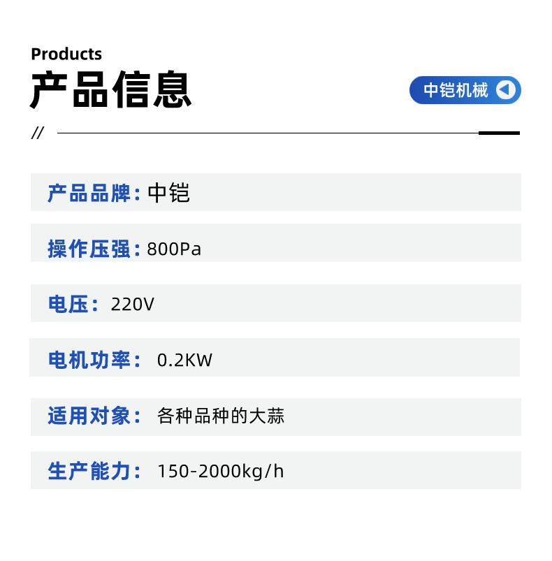 大蒜脱皮机详情页 (5).jpg