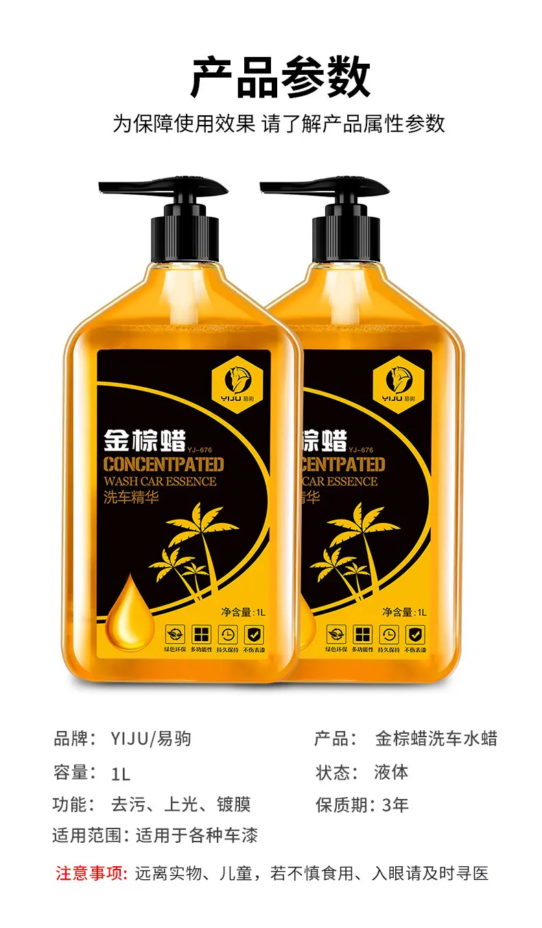金棕蜡详情_16.jpg