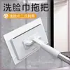 Mop Esfregão de Rosto, Mop Preguiçoso Mãos Livres para Uso Seco e Úmido, Mop Grande Doméstico com Presilha para Pano, Modelo Novo
