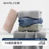 Toalla Sanli 7A de Algodón Antibacteriano para Baño, para Dormitorio y Uso en Casa, Toalla de Baño para Adultos Hombres que no Suelta Pelusa, Toalla de Algodón Puro