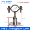 Soporte de Tubería de Acero Inoxidable 304, Ajustable con Base para Fijación de Tuberías de Alcantarillado y Gas, Abrazadera de Tubería Montada en Pared, Clip de Tubería de 6 Puntos