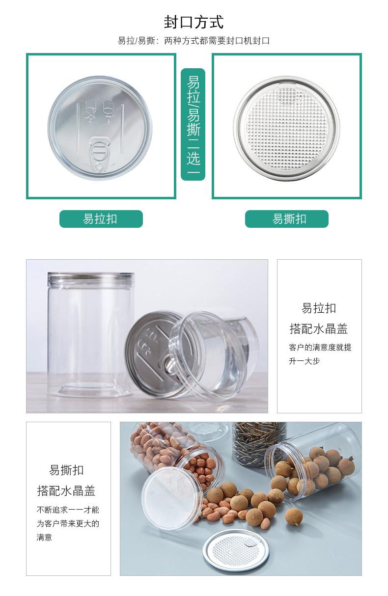 易拉02.jpg