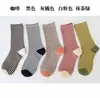 Otoño/Invierno 2026 Nuevo Esquema de Color Retro Coreano Combinación de Colores Contrastantes Patchwork Rayas Horizontales Calcetines de Media Pantorrilla para Mujer Calcetines Caídos Mujer