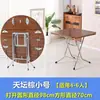 Mesa de Jantar Dobrável para Casa, Mesa Simples para Apartamento Pequeno, Mesa de Jantar Redonda, Mesa de Jantar Quadrada, Mesa Quadrada e Redonda Extensível para Uso Doméstico