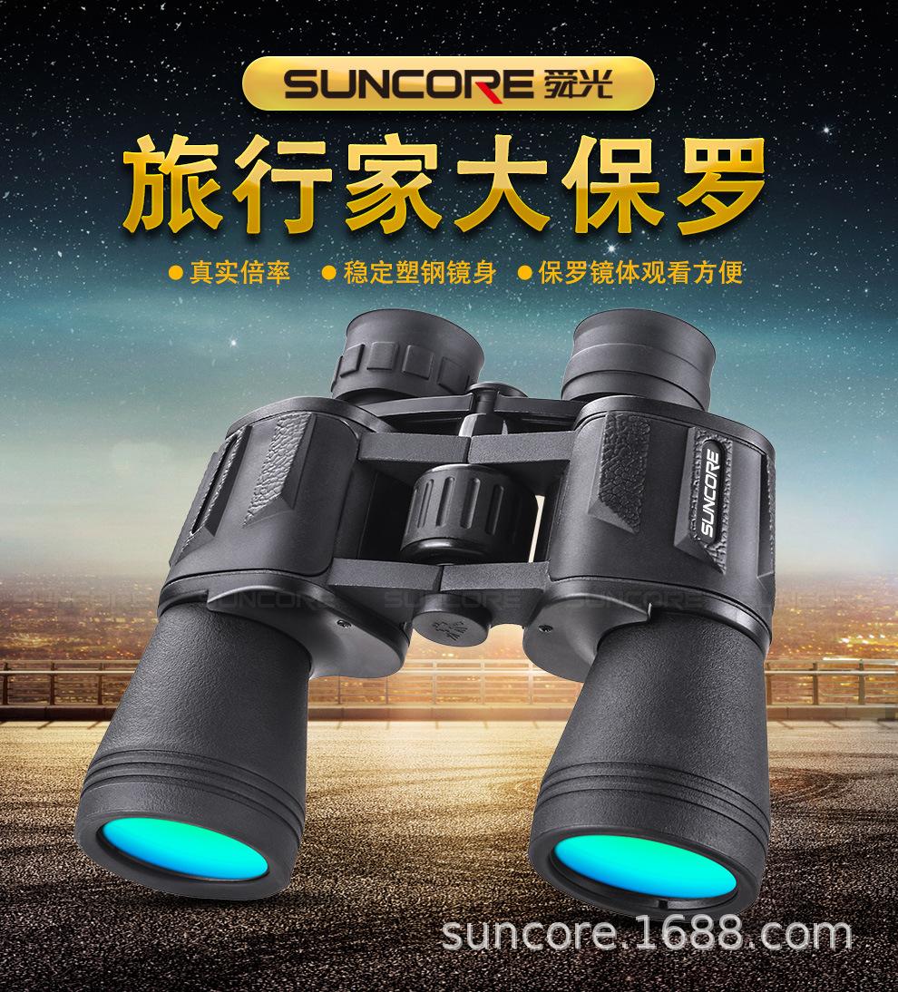 舜光10倍真实倍率大保罗_01.jpg