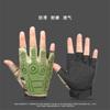 Guantes Tácticos de Medio Dedo para Hombre, Deportes al Aire Libre en Motocicleta, Fitness, Antideslizantes, Anticaídas, Secado Rápido, Compatibles con Pantalla Táctil, Estilo Delgado
