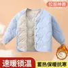 Uniforme Escolar Quente Infantil Recipiente Interno para Alunos Outono e Inverno Novo Casaco Acolchoado de Três Camadas para Meninos Casaco Espesso para Meninas Roupas de Algodão Roupa Infantil
