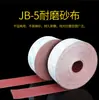 JB-5 rollo de lija de mano suave rollo de tela lija para carpintería muebles pulido de metal lija punto fabricantes