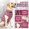 Nuevo Suéter para Perro de Amazon Ropa para el Hogar de Otoño e Invierno Cálido y Cómodo Ropa para Perros Grandes Lista para la Venta Venta Directa de Fábrica