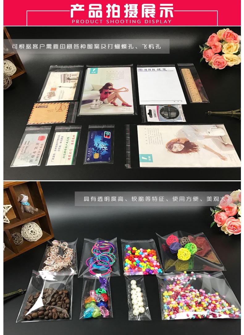 OPP自粘袋_04.jpg