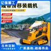 Venda direta da fábrica mini carregadeira de esteira skid steer empilhadeira de esteira multifuncional maquinaria sobre rodas com tração nas quatro rodas