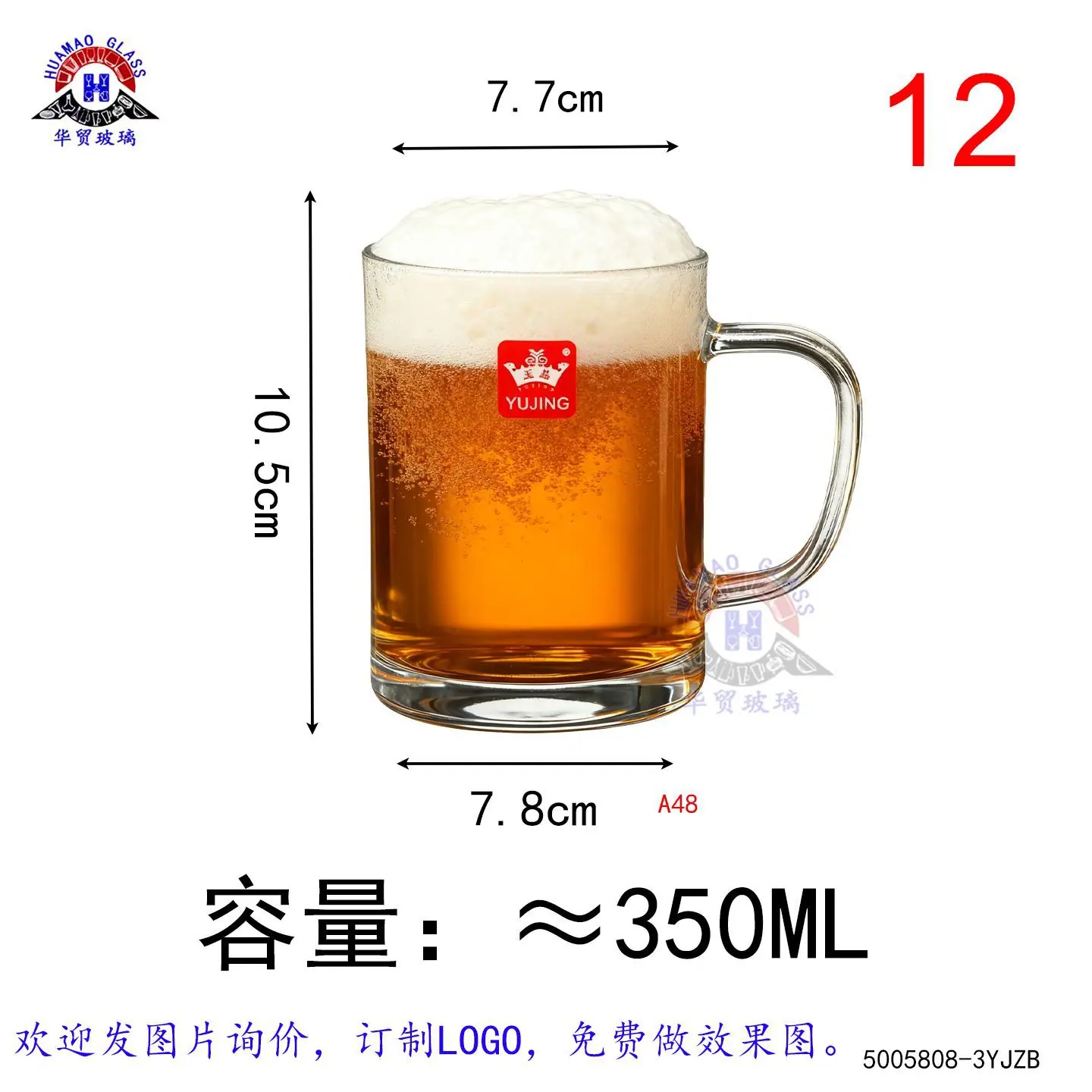 小把杯4-YJZB5808-3.jpg