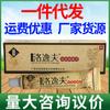 Creme Luo Yifu Pomada Hongbang Luo Yifu Pomada Herbal Hongbang de Yulin, Guangxi