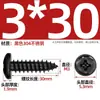 Tornillos Autorroscantes de Cabeza Redonda Cruzada de Acero Inoxidable 304 Estándar Nacional Negro Recubrimiento de Zinc Negro Negro M2M3M4M5M6