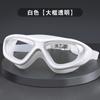 Gafas de natación al por mayor gafas de natación de silicona para adultos miopía HD impermeables antivaho juego de gafas de natación equipo de natación generación pelo