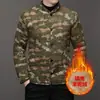 Chaqueta de Algodón Acolchada Estilo Chino para Hombre de Invierno, Engrosada para Frío Extremo, Ropa de Algodón Cálida para Trabajo Rural 003