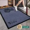 Tapete de Entrada de PVC Listrado Embossado Absorvente de Água Antiderrapante Resistente ao Desgaste Remove Poeira Espessado Resistente ao Desgaste