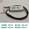 Fonte de Alimentação LED à Prova d'Água 30W Holofote 36W Luminária de Rua 900mA Painel de Tensão Ampla Holofote Cabeça de Coluna Farol Driver de Corrente Constante