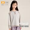 Lyocell Roupa Térmica Infantil Outono e Inverno Camisetas Base Esportivas de Outono para Meninos Nova Categoria a de Roupas Térmicas Infantis para Meninas