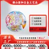 Insignias de hojalata personalizadas Insignias de hojalata personalizadas Insignias personalizadas de Genshin Impact Medallas personalizadas Insignias de botón para imprimir uno mismo Hecho a pedido