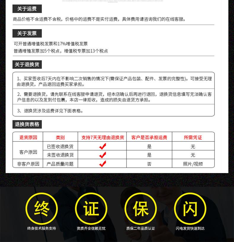 详情页_17.jpg
