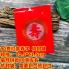 Empaque de Regalo Fortuna Doble Felicidad Galletas Festivas de Cumpleaños Artículos de Año Nuevo Día Cinco-Sexto Sésamo Dátiles 250g Paquete de 0.5kg Bolsa de Dulces Bolsa con Sello Mecánico