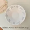 Platos Planos de Cerámica Estilo Ins Serie Estrella de Mar, Vajilla Cerámica Doméstica para Una Persona, Alto Valor Estético, Platos Sencillos, Platos para Fruta y Postre