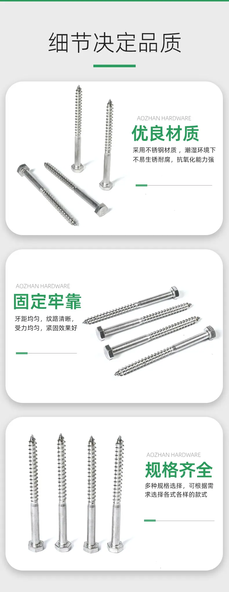 外六角木牙螺丝_08.jpg