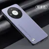 Adecuado para funda de teléfono Huawei Mate60pro 60RS protección cobertura completa anticaída simple cuero liso anti-huellas dactilares