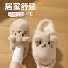 Chinelos de Gato Fofo de Pelúcia de Inverno Femininos para Casa Internos Antiderrapantes com Solado Grosso Acolchoados Quentes de Pelúcia Desenho Animado de Algodão